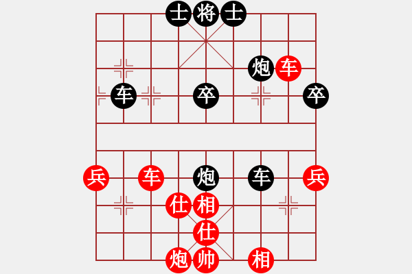 象棋棋譜圖片：吸毒歐陽瘋(9星)-負-廣州大仙(9星) - 步數(shù)：70 