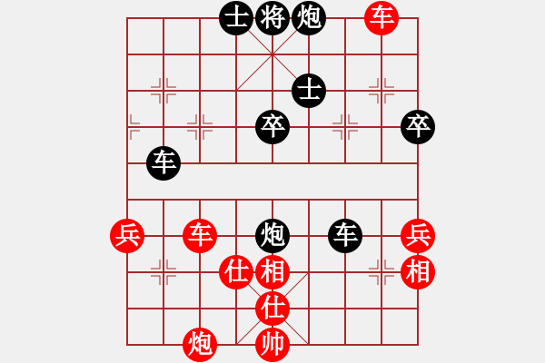 象棋棋譜圖片：吸毒歐陽瘋(9星)-負-廣州大仙(9星) - 步數(shù)：80 