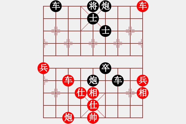 象棋棋譜圖片：吸毒歐陽瘋(9星)-負-廣州大仙(9星) - 步數(shù)：90 