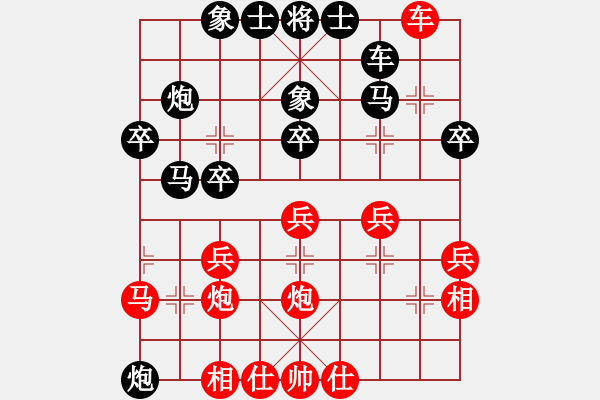 象棋棋譜圖片：江湖大道 負 昆侖 C00 中炮對屏風(fēng)馬 - 步數(shù)：30 