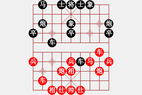 象棋棋譜圖片：如故(9星)-負(fù)-金蛇劍(電神) - 步數(shù)：30 