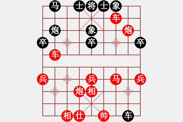 象棋棋譜圖片：如故(9星)-負(fù)-金蛇劍(電神) - 步數(shù)：40 