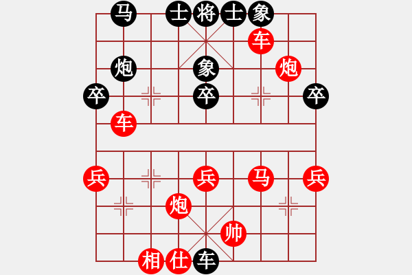 象棋棋譜圖片：如故(9星)-負(fù)-金蛇劍(電神) - 步數(shù)：44 