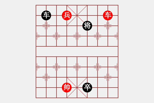 象棋棋譜圖片：新七星云濤變例討論10 - 步數(shù)：101 