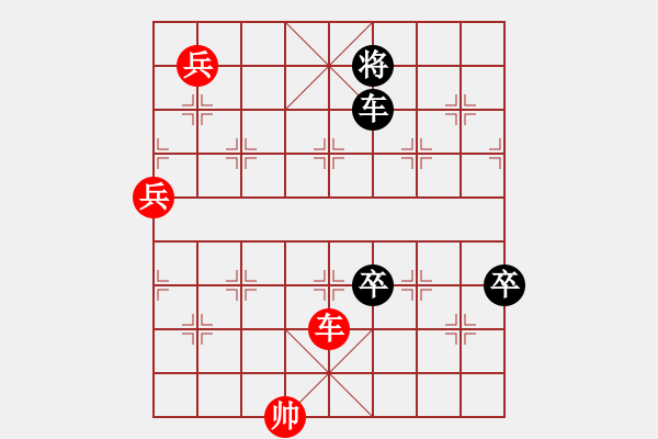 象棋棋譜圖片：新七星云濤變例討論10 - 步數(shù)：20 