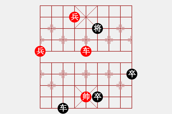 象棋棋譜圖片：新七星云濤變例討論10 - 步數(shù)：30 