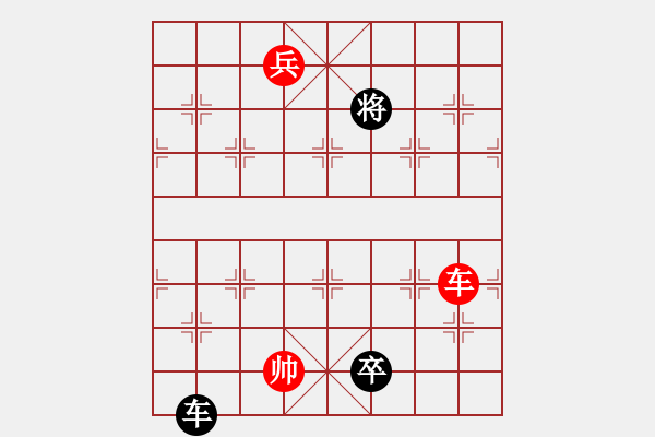 象棋棋譜圖片：新七星云濤變例討論10 - 步數(shù)：50 