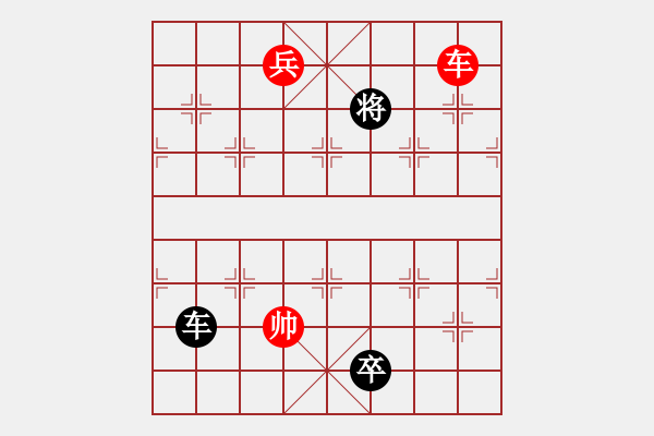 象棋棋譜圖片：新七星云濤變例討論10 - 步數(shù)：60 