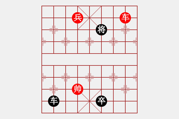 象棋棋譜圖片：新七星云濤變例討論10 - 步數(shù)：70 