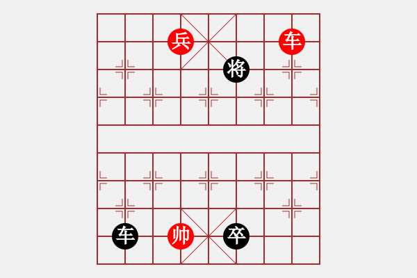 象棋棋譜圖片：新七星云濤變例討論10 - 步數(shù)：80 