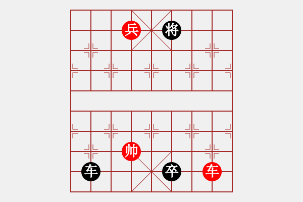 象棋棋譜圖片：新七星云濤變例討論10 - 步數(shù)：90 