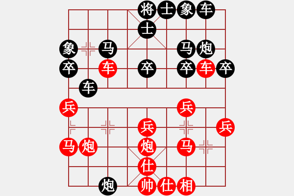 象棋棋譜圖片：象棋玩玩(3段)-勝-溫侯呂布(5段) - 步數(shù)：30 