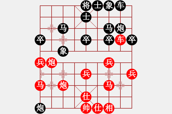 象棋棋譜圖片：象棋玩玩(3段)-勝-溫侯呂布(5段) - 步數(shù)：40 