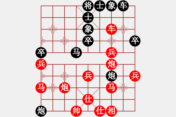 象棋棋譜圖片：象棋玩玩(3段)-勝-溫侯呂布(5段) - 步數(shù)：50 