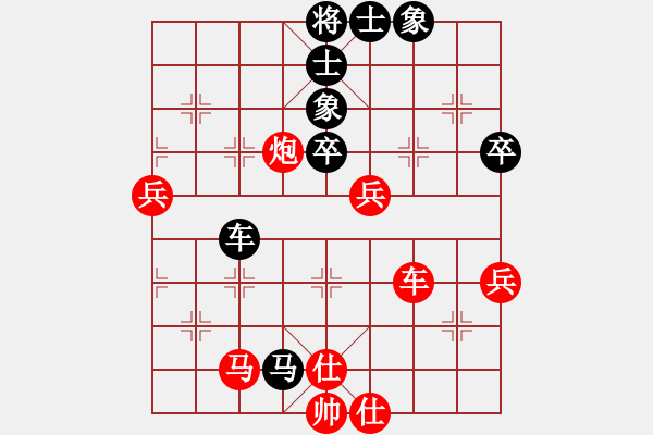 象棋棋譜圖片：象棋玩玩(3段)-勝-溫侯呂布(5段) - 步數(shù)：80 