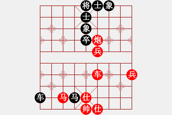 象棋棋譜圖片：象棋玩玩(3段)-勝-溫侯呂布(5段) - 步數(shù)：90 