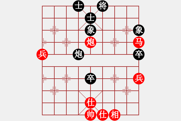 象棋棋譜圖片：中炮正馬對(duì)鴛鴦炮10 - 步數(shù)：100 