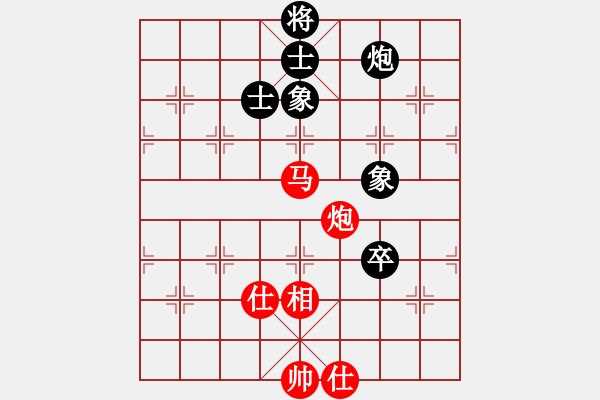 象棋棋譜圖片：中炮正馬對(duì)鴛鴦炮10 - 步數(shù)：140 