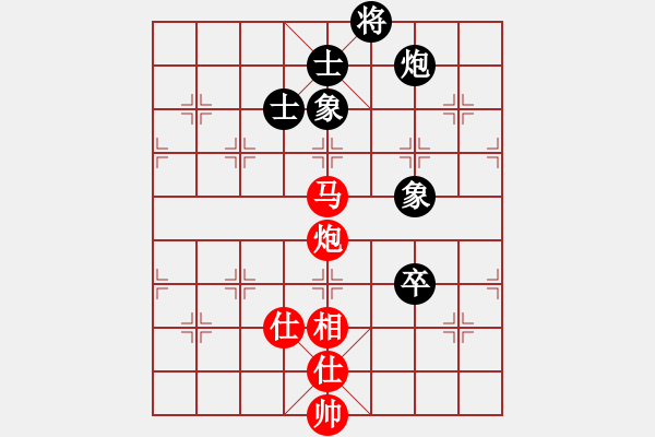 象棋棋譜圖片：中炮正馬對(duì)鴛鴦炮10 - 步數(shù)：143 