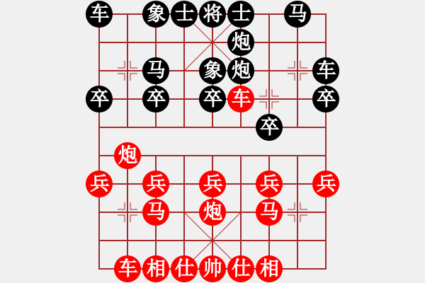 象棋棋譜圖片：中炮正馬對(duì)鴛鴦炮10 - 步數(shù)：20 