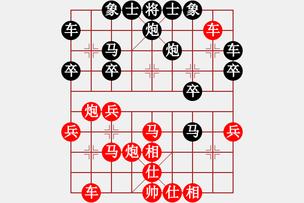 象棋棋譜圖片：中炮正馬對(duì)鴛鴦炮10 - 步數(shù)：40 