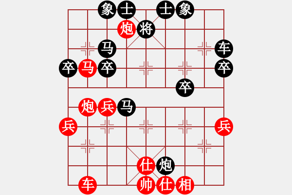 象棋棋譜圖片：中炮正馬對(duì)鴛鴦炮10 - 步數(shù)：50 