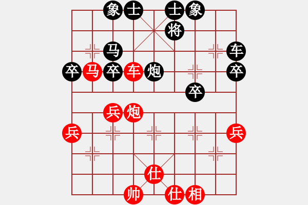 象棋棋譜圖片：中炮正馬對(duì)鴛鴦炮10 - 步數(shù)：60 