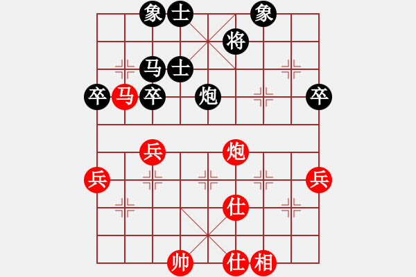 象棋棋譜圖片：中炮正馬對(duì)鴛鴦炮10 - 步數(shù)：70 