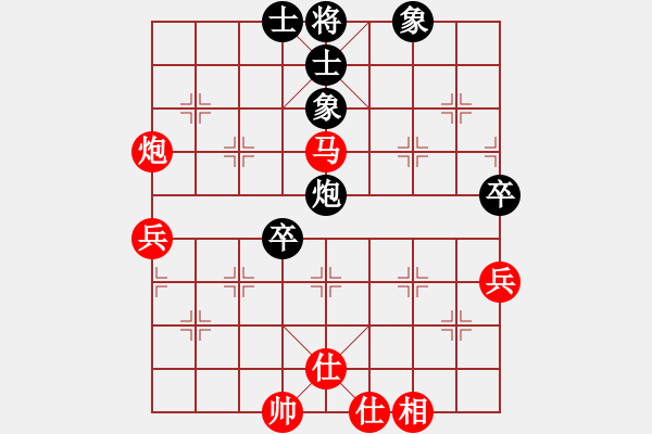 象棋棋譜圖片：中炮正馬對(duì)鴛鴦炮10 - 步數(shù)：90 