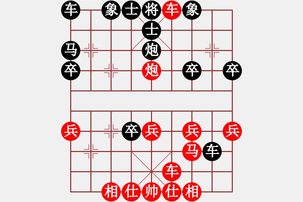 象棋棋譜圖片：人機(jī)對(duì)戰(zhàn) 2024-12-29 21:54 - 步數(shù)：31 