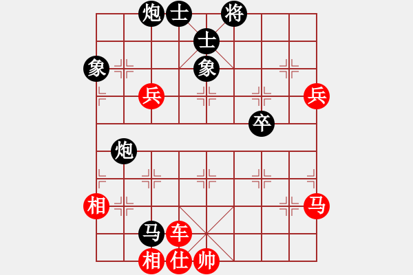 象棋棋譜圖片：棋例人生66?圖4 - 步數(shù)：0 