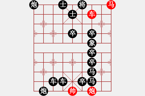 象棋棋谱图片：R. 棋摊大老板－难度高：第001局 - 步数：0 