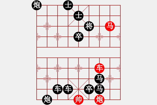 象棋棋谱图片：R. 棋摊大老板－难度高：第001局 - 步数：20 