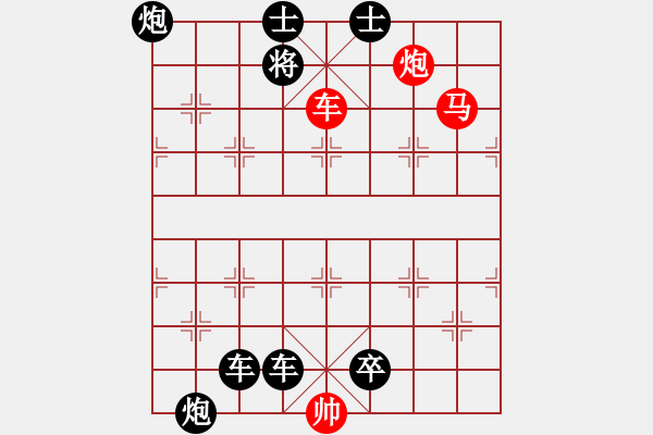 象棋棋譜圖片：R. 棋攤大老板－難度高：第001局 - 步數(shù)：40 