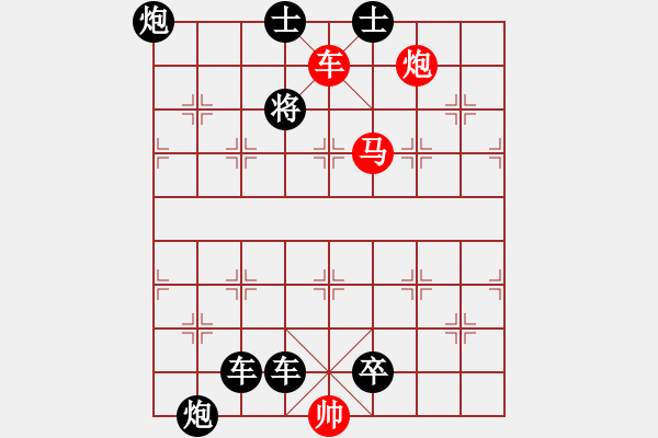 象棋棋譜圖片：R. 棋攤大老板－難度高：第001局 - 步數(shù)：43 