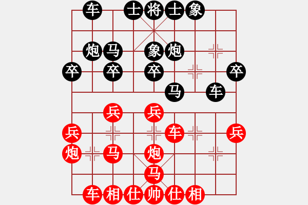 象棋棋譜圖片：小李飛刀（業(yè)8-1） 先負(fù) 磊磊（業(yè)8-1） - 步數(shù)：30 