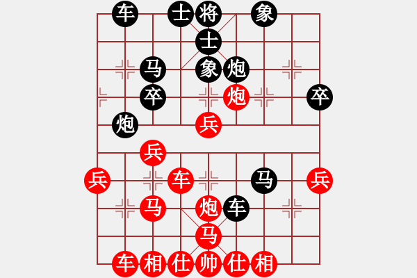 象棋棋譜圖片：小李飛刀（業(yè)8-1） 先負(fù) 磊磊（業(yè)8-1） - 步數(shù)：40 