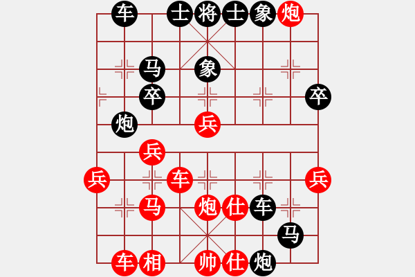 象棋棋譜圖片：小李飛刀（業(yè)8-1） 先負(fù) 磊磊（業(yè)8-1） - 步數(shù)：50 