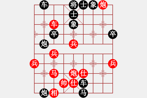 象棋棋譜圖片：小李飛刀（業(yè)8-1） 先負(fù) 磊磊（業(yè)8-1） - 步數(shù)：60 