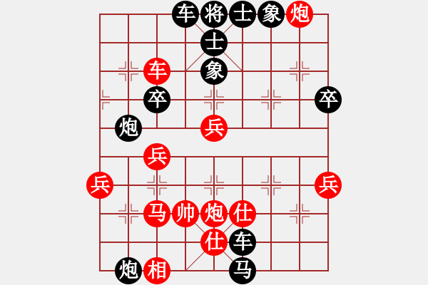 象棋棋譜圖片：小李飛刀（業(yè)8-1） 先負(fù) 磊磊（業(yè)8-1） - 步數(shù)：62 