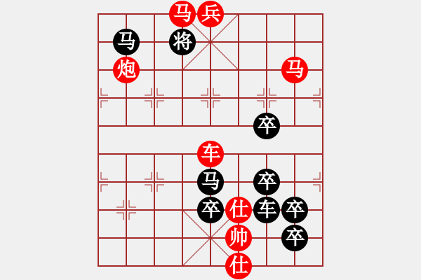 象棋棋譜圖片：【電熱水龍頭】 周 平 造型 陳 財(cái) 運(yùn) 擬局24 - 步數(shù)：20 