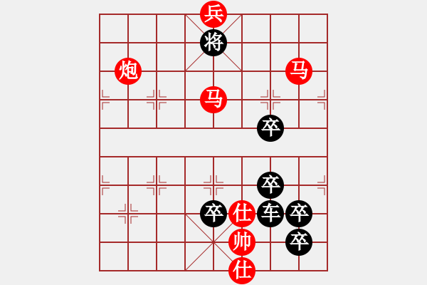 象棋棋譜圖片：【電熱水龍頭】 周 平 造型 陳 財(cái) 運(yùn) 擬局24 - 步數(shù)：30 