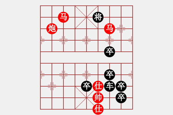 象棋棋譜圖片：【電熱水龍頭】 周 平 造型 陳 財(cái) 運(yùn) 擬局24 - 步數(shù)：40 