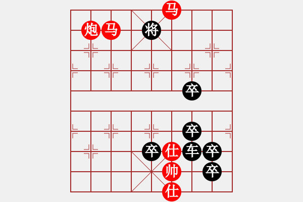 象棋棋譜圖片：【電熱水龍頭】 周 平 造型 陳 財(cái) 運(yùn) 擬局24 - 步數(shù)：47 