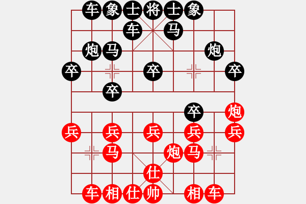 象棋棋譜圖片：小神童(8段)-勝-西白虎(月將) - 步數(shù)：20 