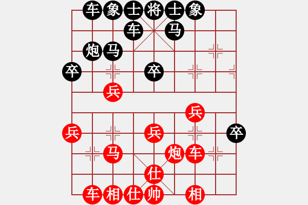 象棋棋譜圖片：小神童(8段)-勝-西白虎(月將) - 步數(shù)：30 