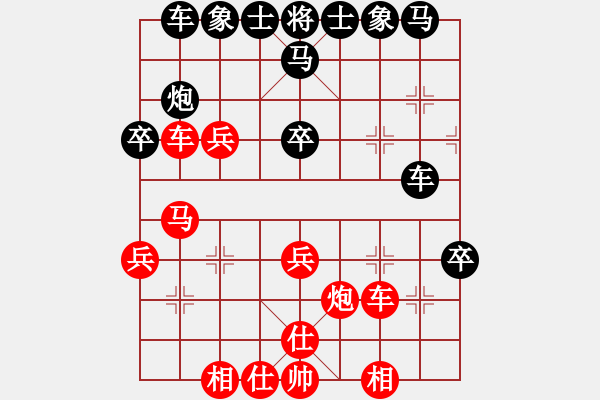 象棋棋譜圖片：小神童(8段)-勝-西白虎(月將) - 步數(shù)：40 