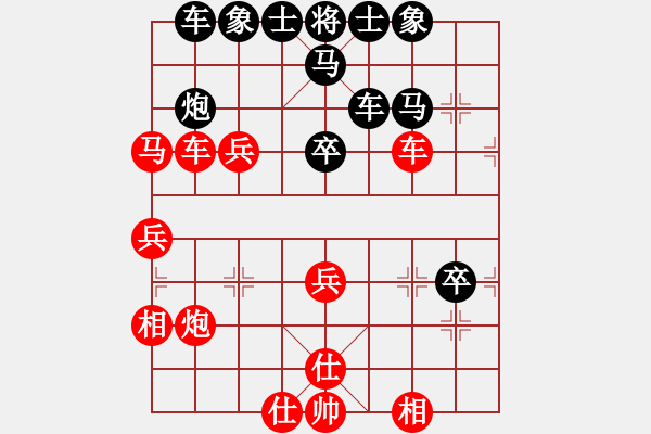 象棋棋譜圖片：小神童(8段)-勝-西白虎(月將) - 步數(shù)：50 