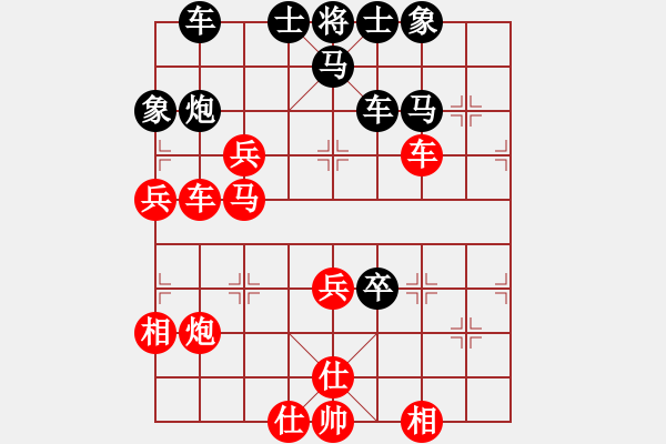 象棋棋譜圖片：小神童(8段)-勝-西白虎(月將) - 步數(shù)：60 