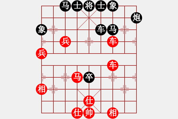 象棋棋譜圖片：小神童(8段)-勝-西白虎(月將) - 步數(shù)：70 